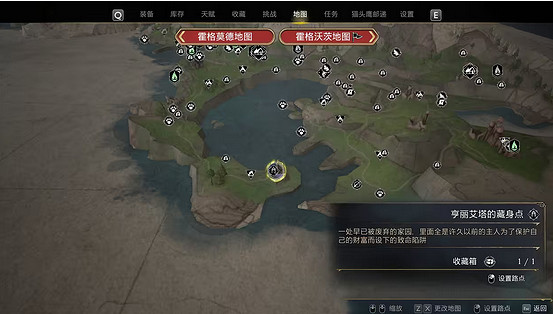 《霍格華茲的傳承》鷹馬翼獸位置介紹 《霍格華茲的傳承》鷹馬翼獸位置介紹