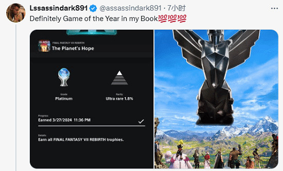 年度最佳預定!《FF7重生》仍是2024年M站評分最高 年度最佳預定!《FF7重生》仍是2024年M站評分最高