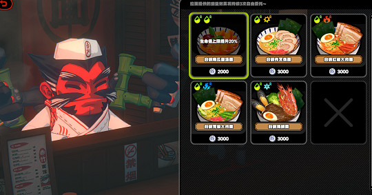 《絕區零》拉面店解鎖方法