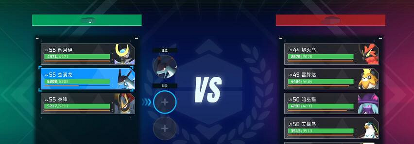 《幻獸帕魯》競技場打法機制解析