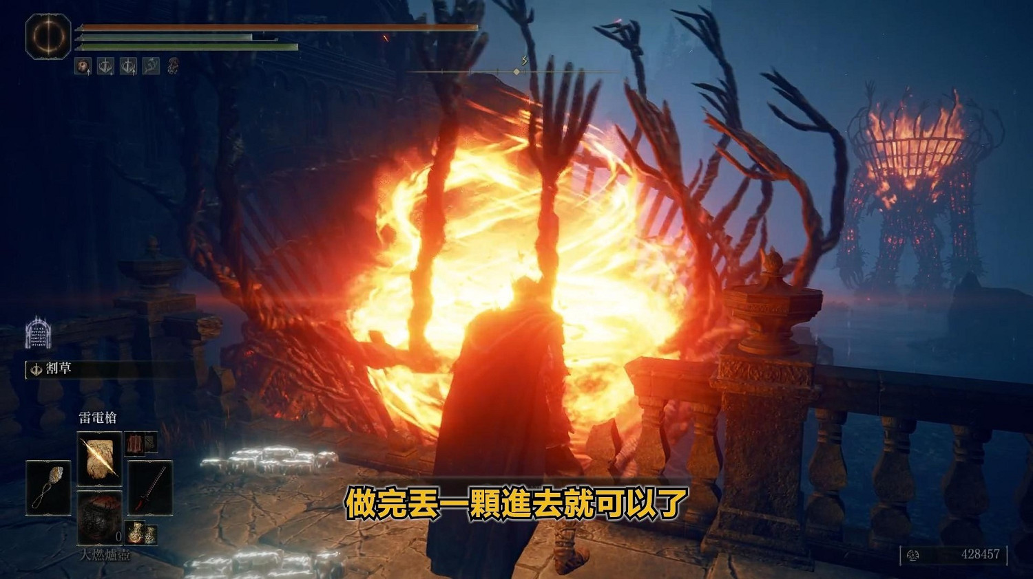 《艾爾登法環》dlc光明劍獲取方法 《艾爾登法環》dlc光明劍獲取方法