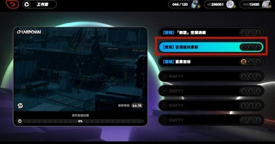 《絕區零》邦布語翻譯插件獲得方法 《絕區零》邦布語翻譯插件獲得方法