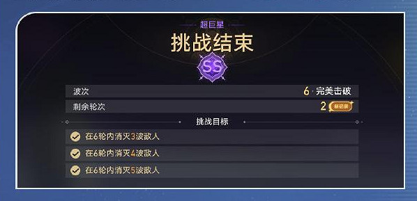 崩壞星穹鐵道星芒爍變測試活動玩法介紹