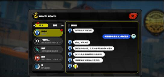 《絕區零》安德魯的再次光顧任務完成攻略