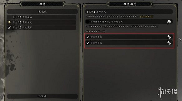 《逸劍風雲決》白錦不死獎勵介紹 《逸劍風雲決》白錦不死獎勵介紹