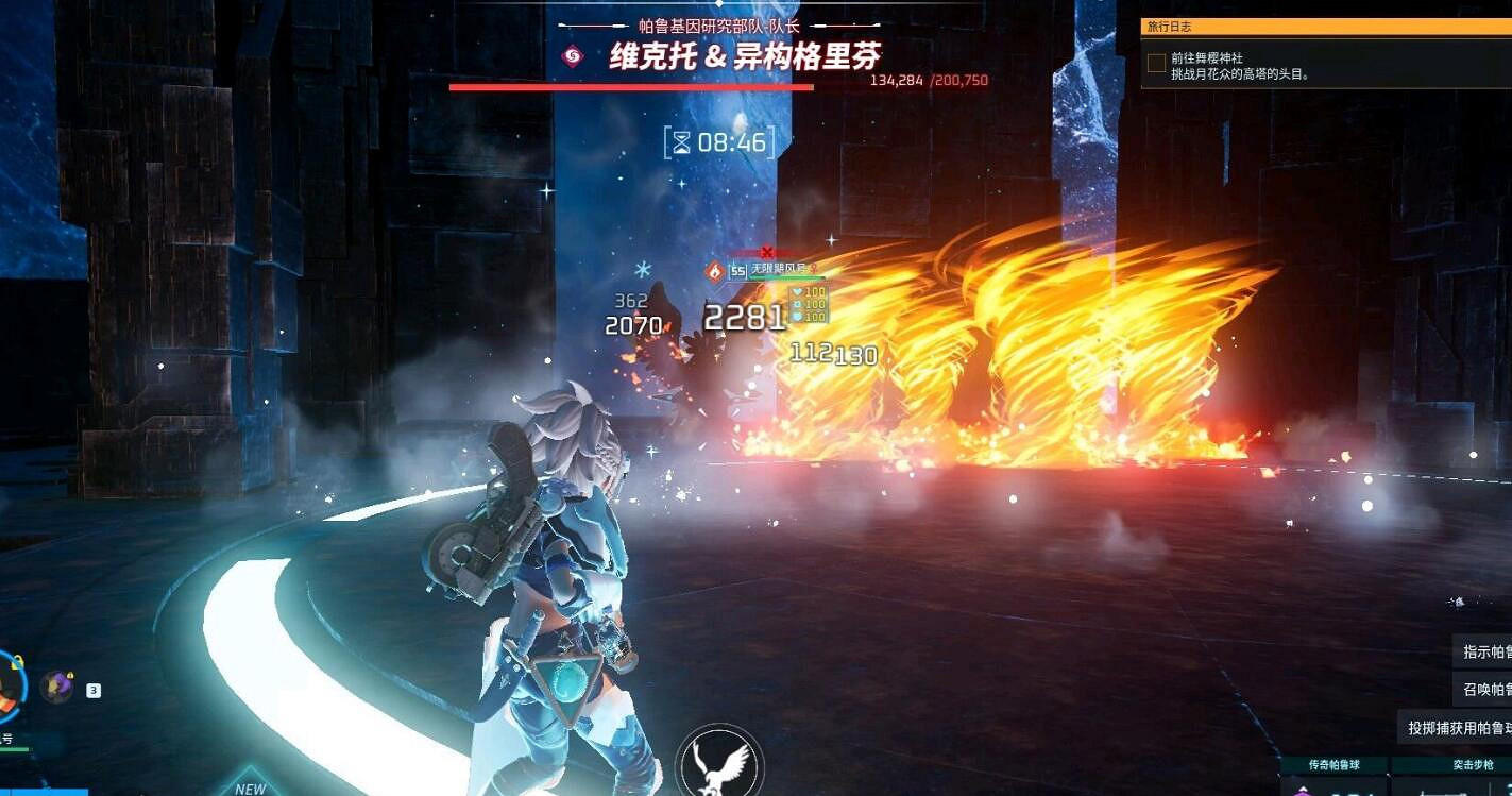 《幻獸帕魯》新版技能效果一覽