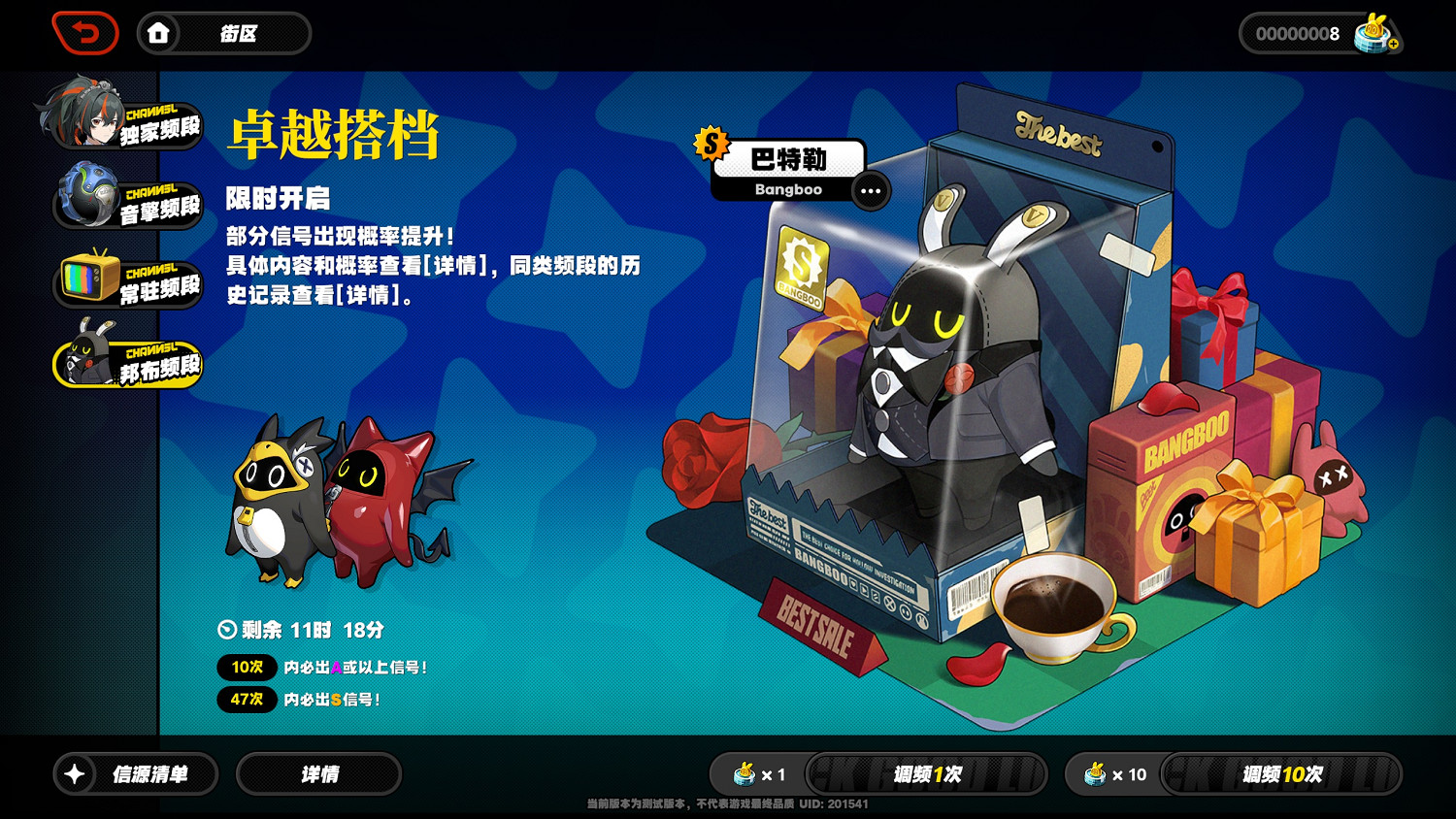 《絕區零》預抽卡選擇推薦 《絕區零》預抽卡選擇推薦