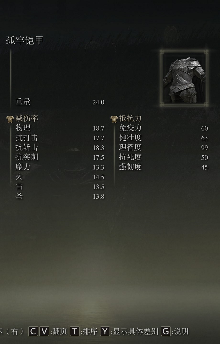 《艾爾登法環》dlc通關武器裝備選擇推薦 《艾爾登法環》dlc通關武器裝備選擇推薦