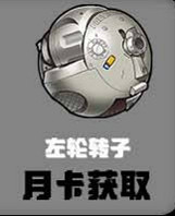 《絕區零》萊卡音擎選擇推薦 《絕區零》萊卡音擎選擇推薦