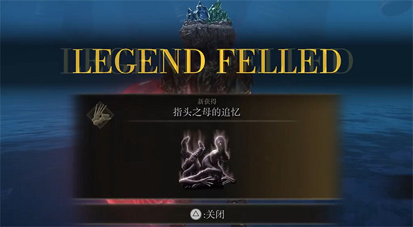 《艾爾登法環》dlc指頭之母逃課打法 《艾爾登法環》dlc指頭之母逃課打法