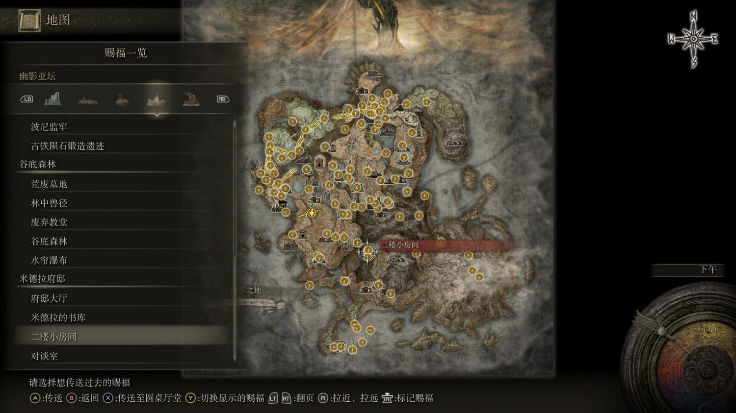 《艾爾登法環》dlc全賜福點位置一覽 《艾爾登法環》dlc全賜福點位置一覽