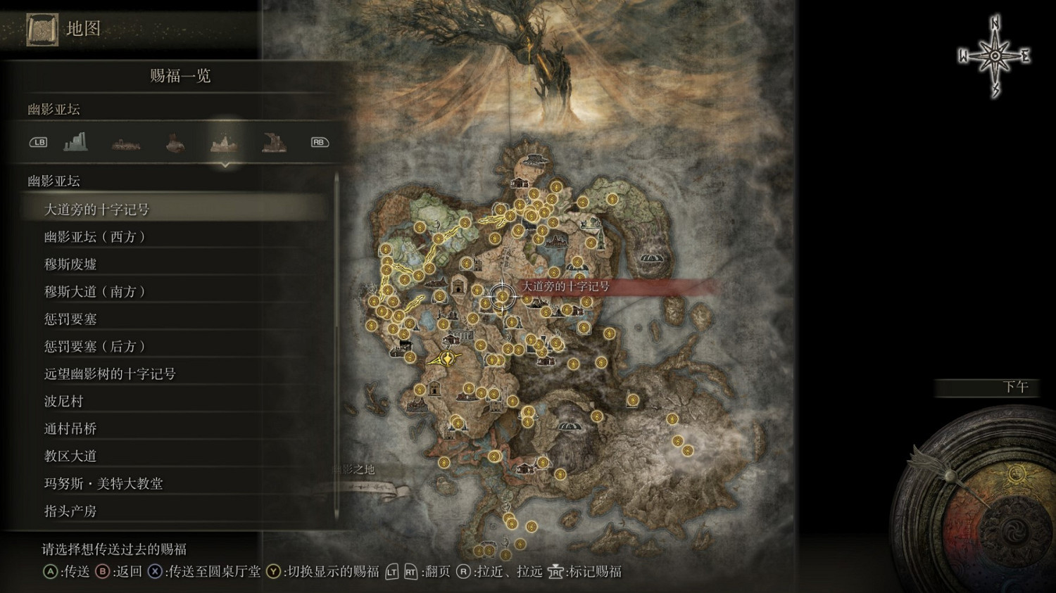 《艾爾登法環》dlc全賜福點位置一覽 《艾爾登法環》dlc全賜福點位置一覽