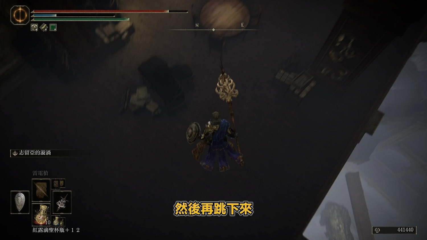 《艾爾登法環》大祭司尤彌爾支線攻略 《艾爾登法環》大祭司尤彌爾支線攻略