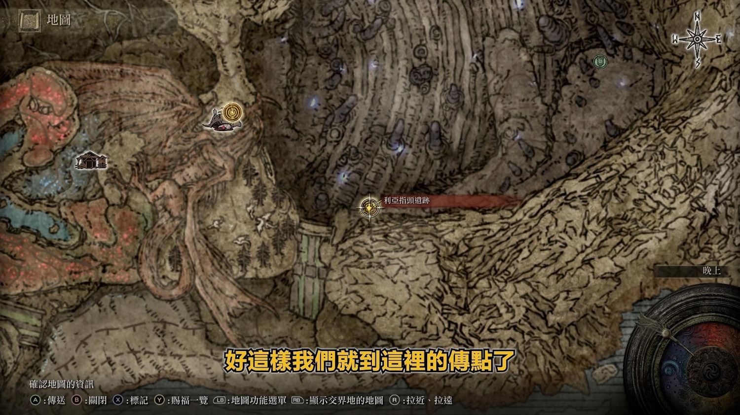 《艾爾登法環》大祭司尤彌爾支線攻略 《艾爾登法環》大祭司尤彌爾支線攻略