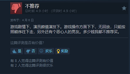 三上悠亞、某豆?真人互動遊戲真的是越“澀” 越好? 三上悠亞、某豆?真人互動遊戲真的是越“澀” 越好?