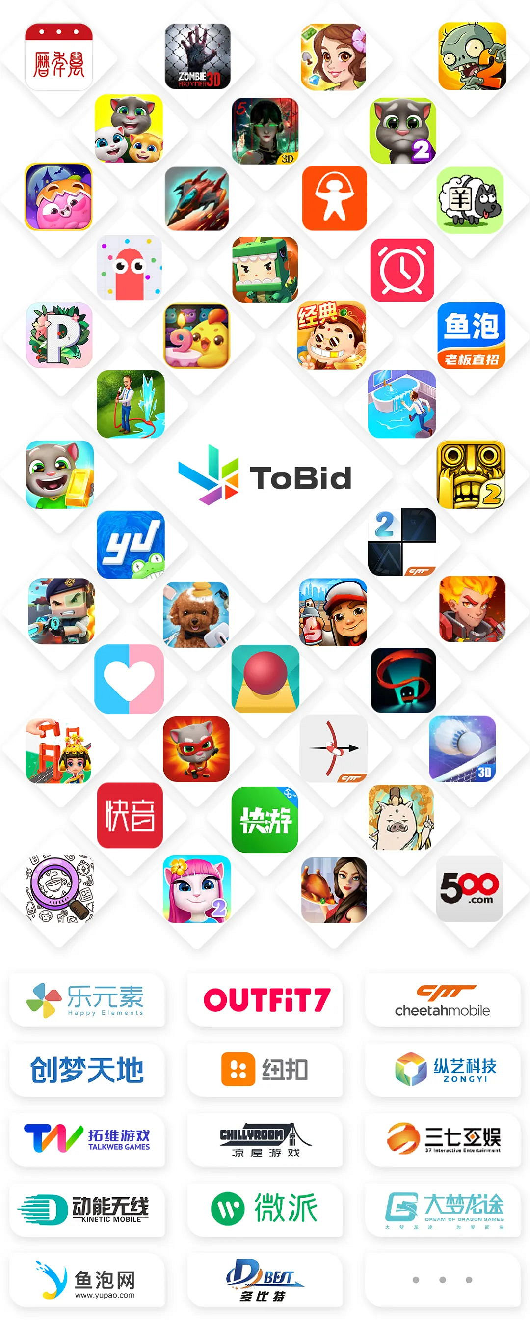 ToBid確認參展2024 ChinaJoy BTOB展館,鎖定A302展位! ToBid確認參展2024 ChinaJoy BTOB展館,鎖定A302展位!