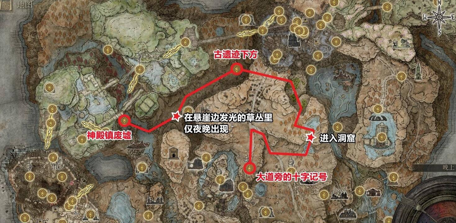 《艾爾登法環》幽影城淚滴幼體位置 《艾爾登法環》幽影城淚滴幼體位置