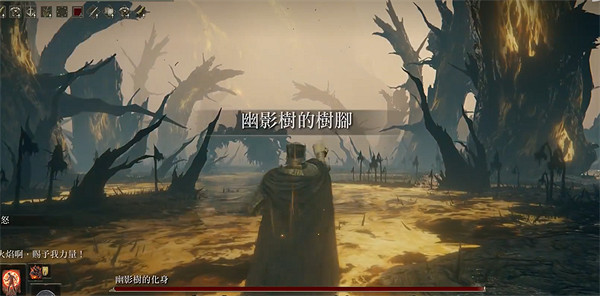 《艾爾登法環》幽影樹的化身Boss詳細位置介紹 《艾爾登法環》幽影樹的化身Boss詳細位置介紹