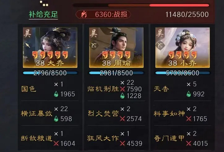 近期宣發最強的《三國:謀定天下》,為啥玩家上手後心卻涼了 近期宣發最強的《三國:謀定天下》,為啥玩家上手後心卻涼了