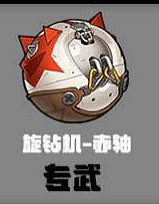 《絕區零》珂蕾妲音擎選擇推薦 《絕區零》珂蕾妲音擎選擇推薦