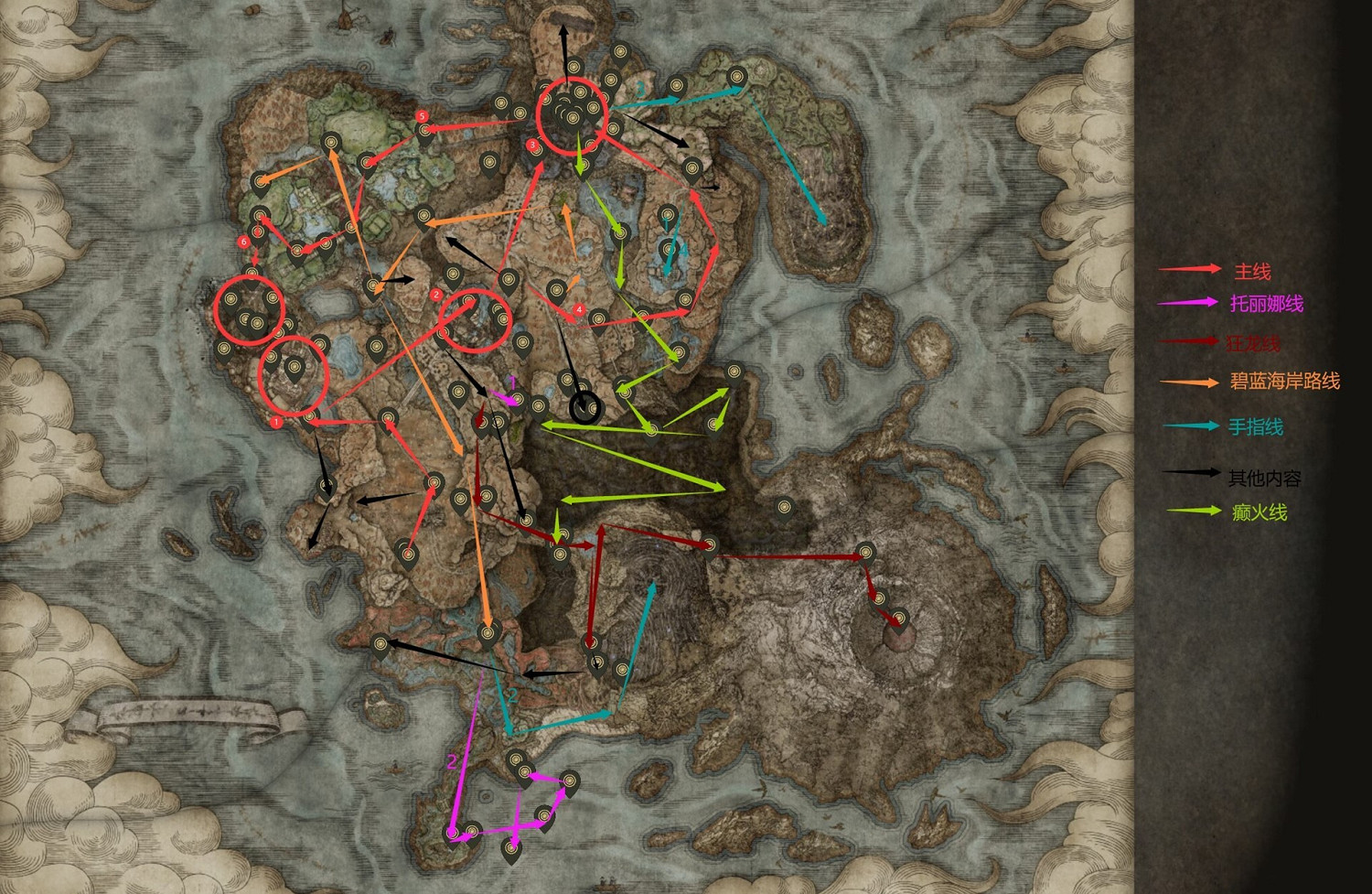 《艾爾登法環》dlc路線順序一覽