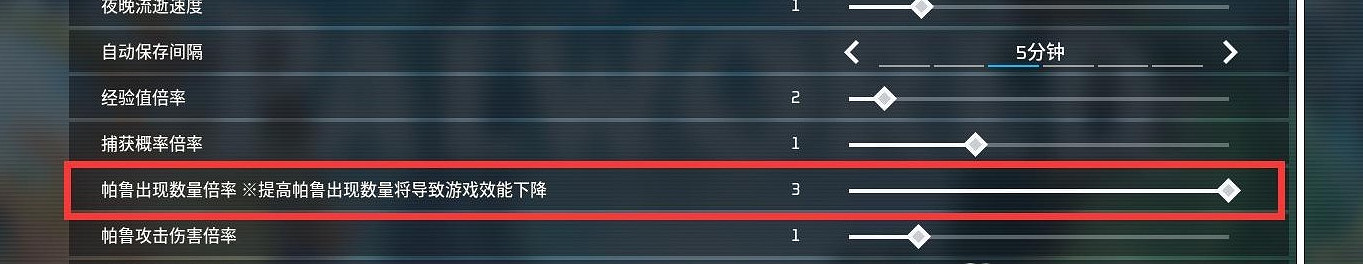 《幻獸帕魯》汪汪幣速刷攻略