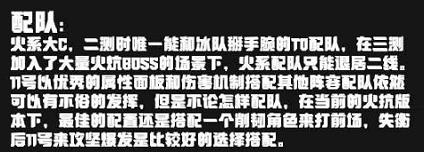 《絕區零》11號配隊推薦陣容方案一覽