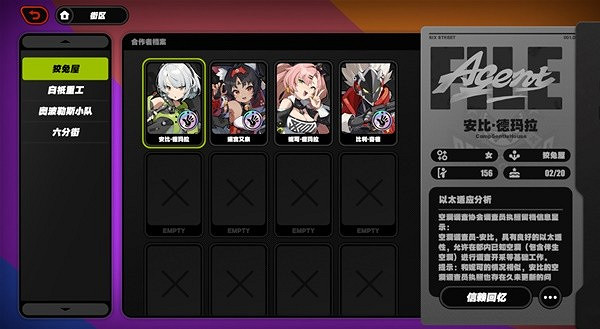 《絕區零》複色菲林獲得方法 《絕區零》複色菲林獲得方法