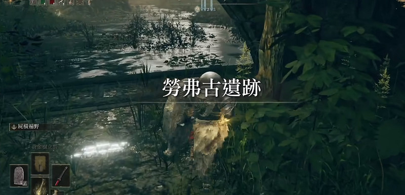 《艾爾登法環》dlc熔爐騎士位置 《艾爾登法環》dlc熔爐騎士位置