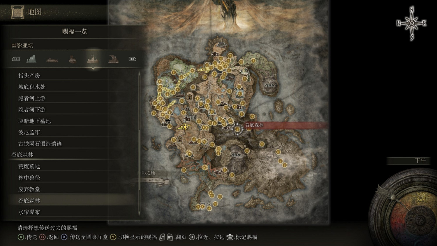 《艾爾登法環》dlc全賜福點位置一覽 《艾爾登法環》dlc全賜福點位置一覽