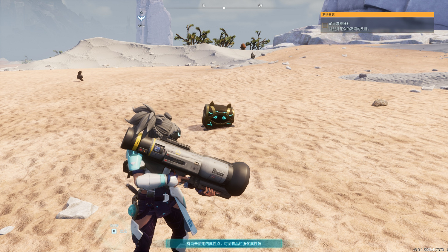 《幻獸帕魯》汪汪幣獲取方法