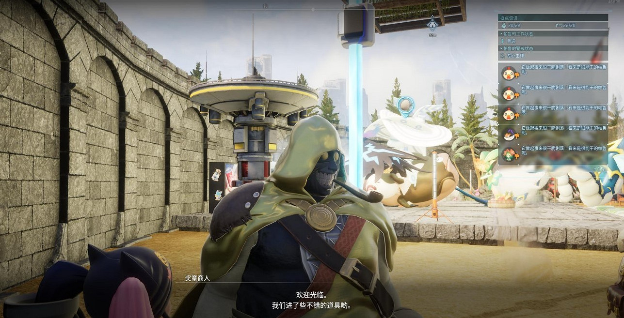 《幻獸帕魯》汪汪幣速刷攻略