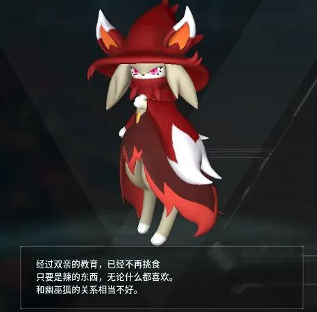 《幻獸帕魯》新帕魯配種公式一覽