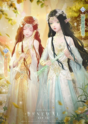 閃耀暖暖古木的禮讚玩法攻略