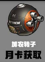 《絕區零》貓宮又奈音擎選擇推薦 《絕區零》貓宮又奈音擎選擇推薦