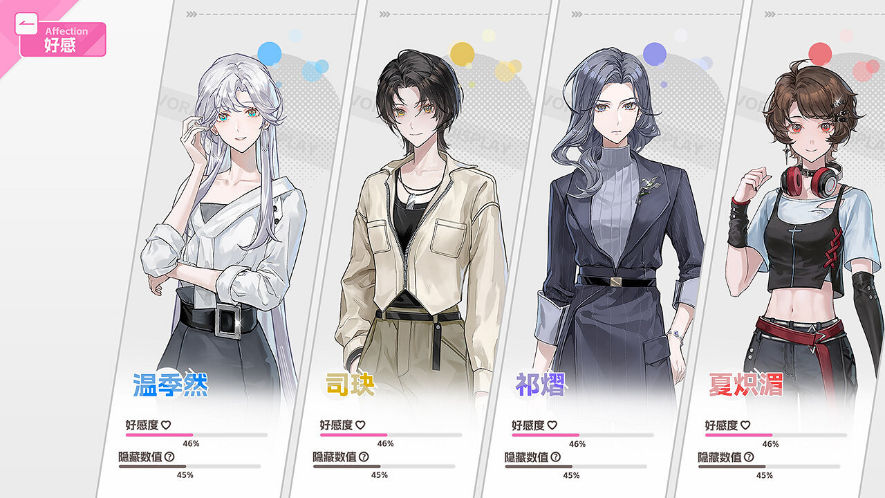 百合視覺小說《不戀愛就完蛋了》Steam頁面上線 支援中文