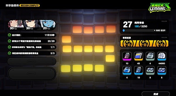 《絕區零》複色菲林獲得方法 《絕區零》複色菲林獲得方法