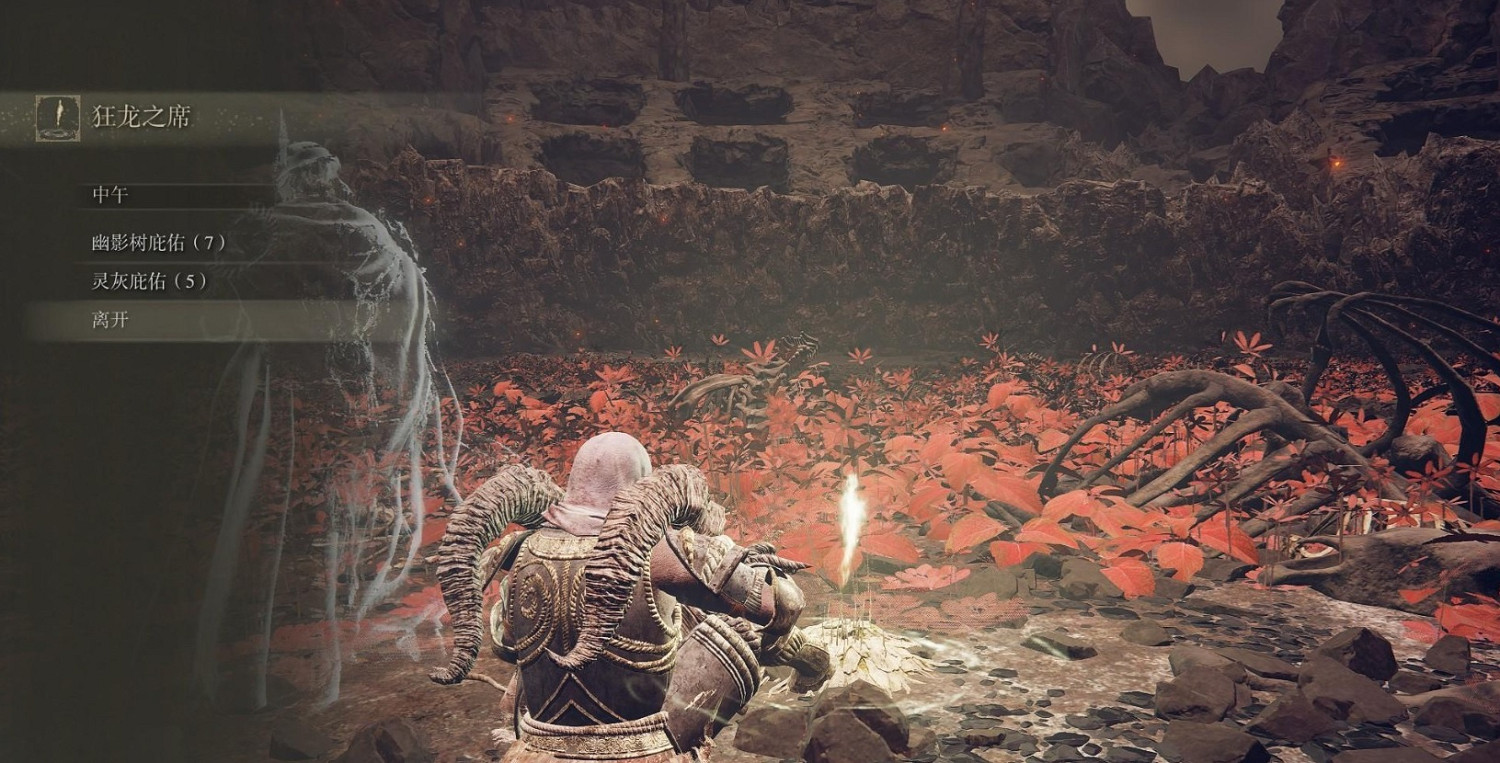 《艾爾登法環》狂龍貝勒一階段近戰打法要點分享 《艾爾登法環》狂龍貝勒一階段近戰打法要點分享