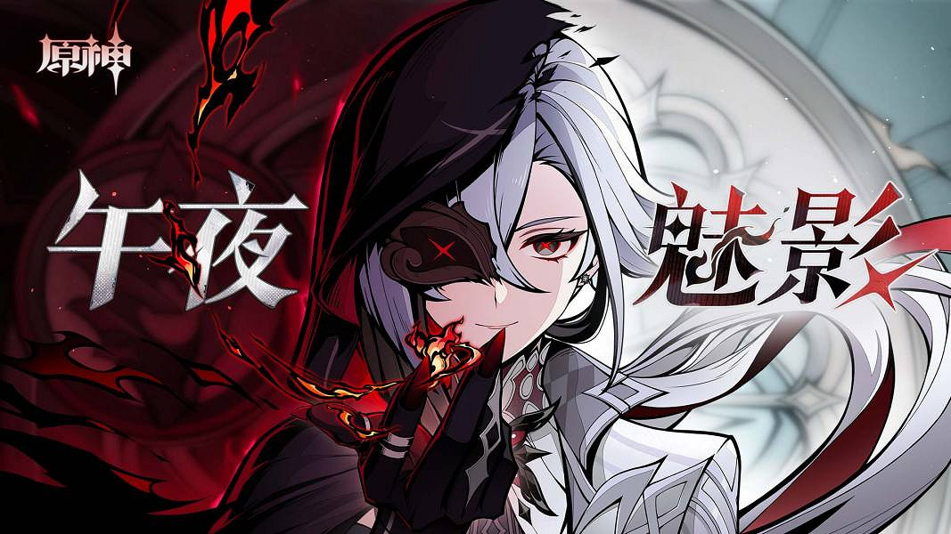 《原神》僕人進卡池時間介紹 《原神》僕人進卡池時間介紹