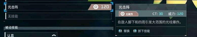 《幻獸帕魯》新版技能效果一覽