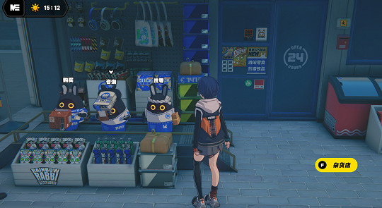 《絕區零》雜貨店解鎖方法