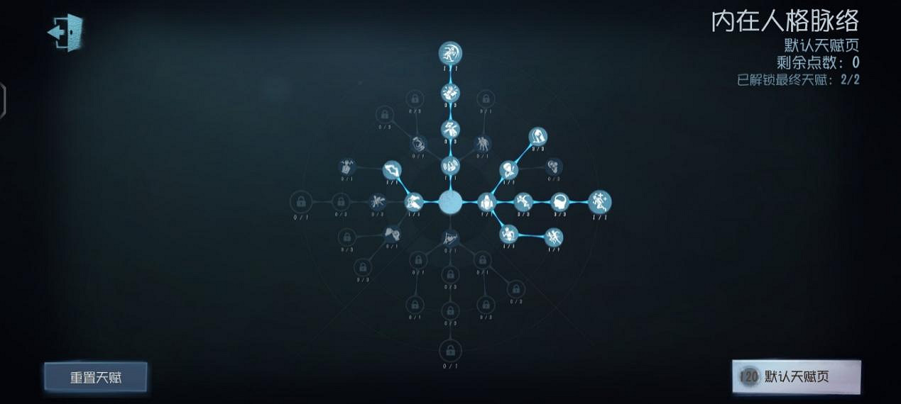 《第五人格》飛行家教學攻略