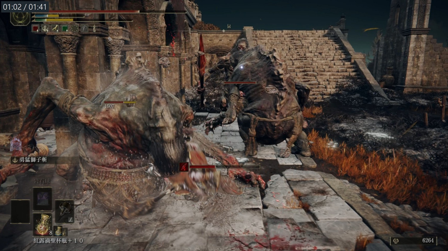 《艾爾登法環》dlc血怪手臂出血流攻略 《艾爾登法環》dlc血怪手臂出血流攻略