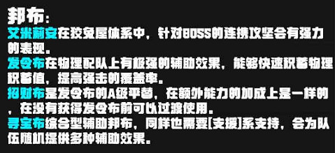 《絕區零》貓宮又奈配隊推薦陣容方案一覽 《絕區零》貓宮又奈配隊推薦陣容方案一覽