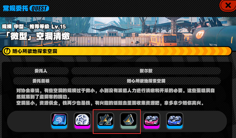 《絕區零》晉升認可章獲得方法 《絕區零》晉升認可章獲得方法