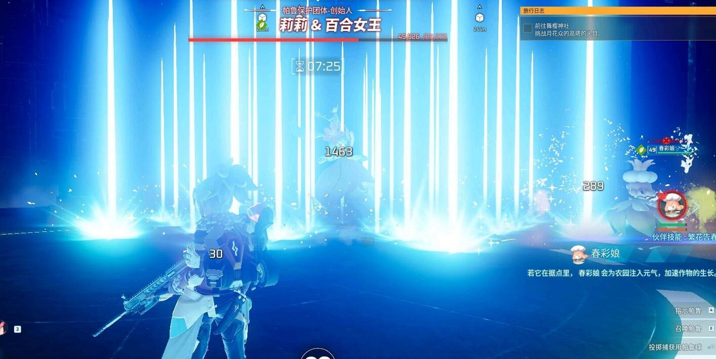 《幻獸帕魯》新版技能效果一覽