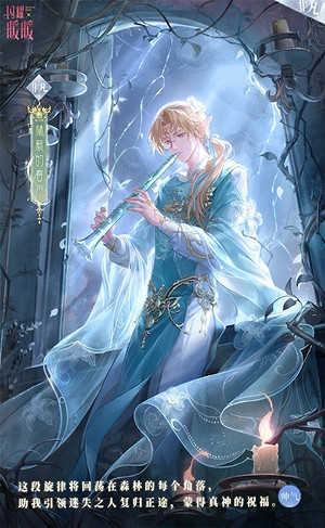 閃耀暖暖古木的禮讚玩法攻略