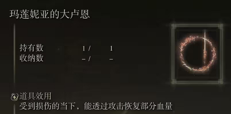 《艾爾登法環》dlc神授塔全收集 《艾爾登法環》dlc神授塔全收集