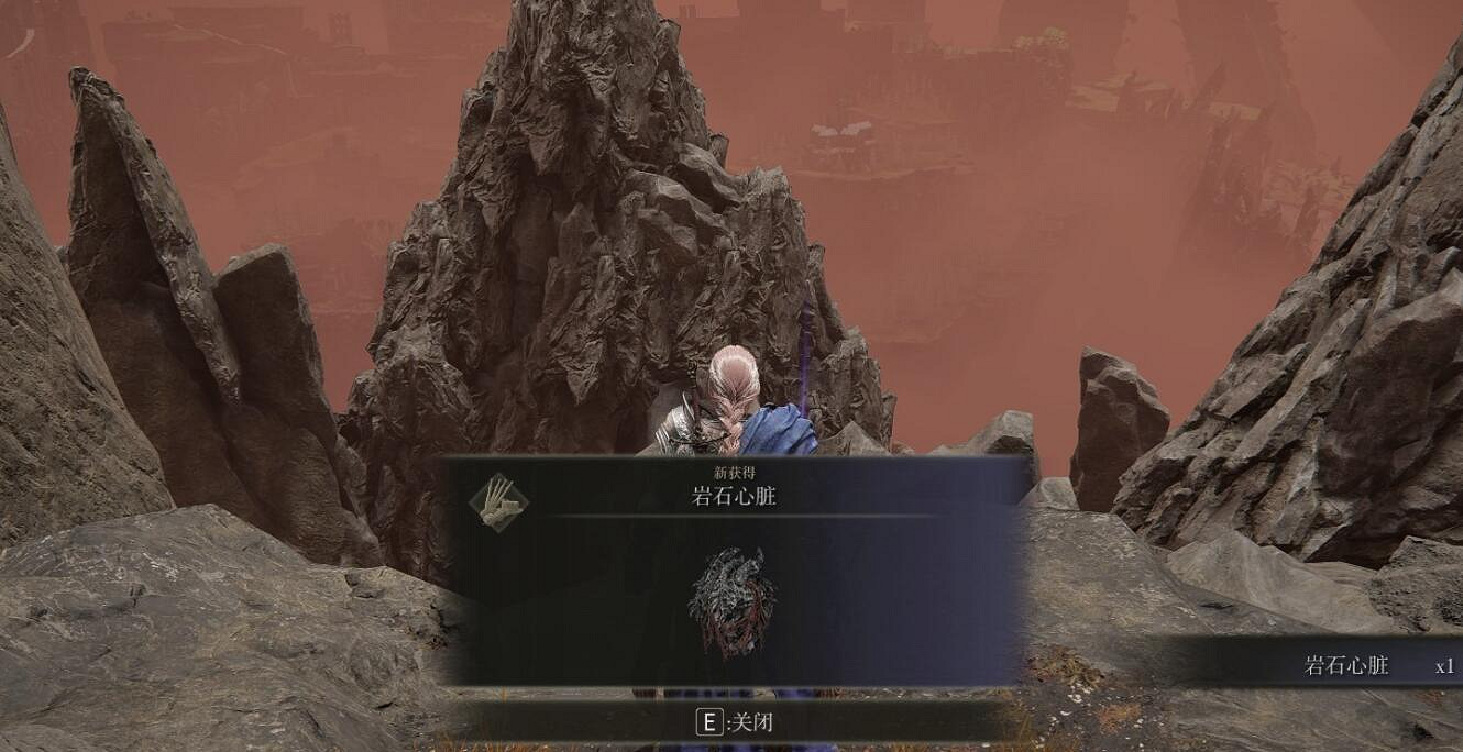 《艾爾登法環》dlc岩石心臟獲取方法 《艾爾登法環》dlc岩石心臟獲取方法