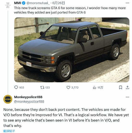 網友發行《GTAOL》最新更新竟然在連動《GTA6》? 網友發行《GTAOL》最新更新竟然在連動《GTA6》?